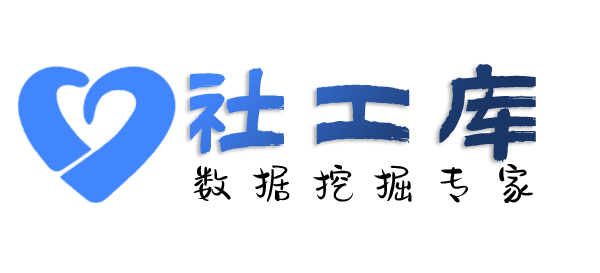 真实的华侨大厦（新楼）开房记录
